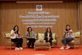 กรข. ผนึกพลังร่วมกับ บค. และ กพร. จัดโครงการ ... พารามิเตอร์รูปภาพ 8